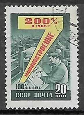 Sowjetunion gestempelt Michel-Nummer 2293