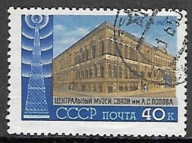 Sowjetunion gestempelt Michel-Nummer 2343A