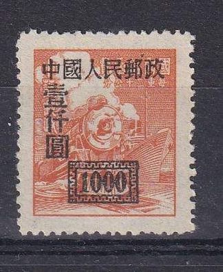 VR China 1950 - 29 D (x)