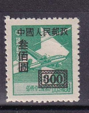 VR China 1950 - 26 A (x)