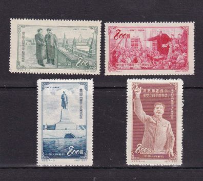 VR China 1953 219 -222 ( 35. Jahrestag der Oktoberrevolution ) x