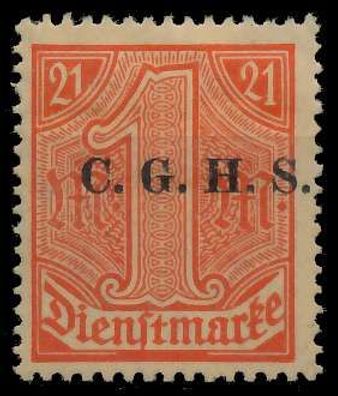 Oberschlesien DIENST Nr 7III ungebraucht X4B95D6