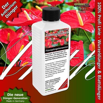 Anthurium Dünger HIGH-TECH Spezial Pflanzen-Dünger für Flamingoblumen, Anthurien