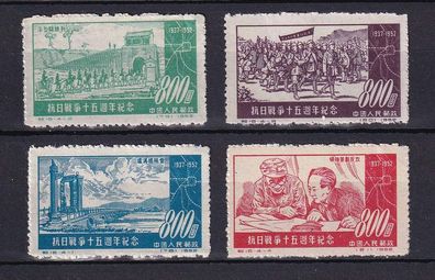 VR China 1952 180 - 183 ( Jahrestag Krieg gegen Japan ) x postfrisch