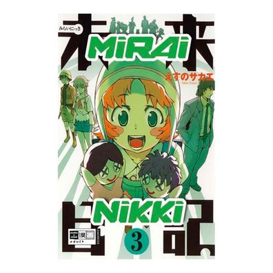 Mirai Nikki 3