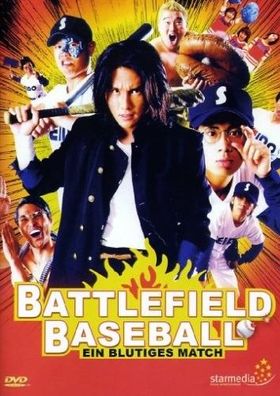 Battlefield Baseball - Ein blutiges Match (DVD] Neuware
