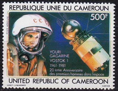 Kamerun Cameroon (1981] MiNr 0957 ( * * / mnh ) Raumfahrt