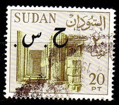 SUDAN [Dienst] MiNr 0079 A Y ( O/ used )
