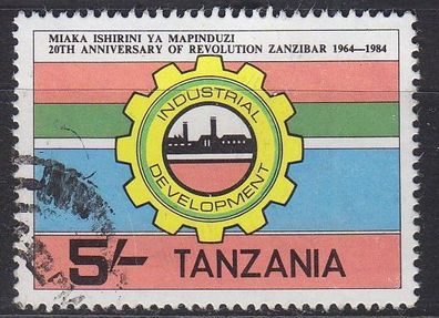 Tansania Tanzania [1984] MiNr 0239 ( O/ used )