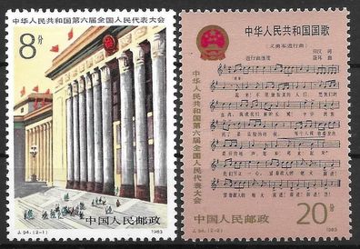 China Nr. 1877/78, postfrisch, siehe Bild.