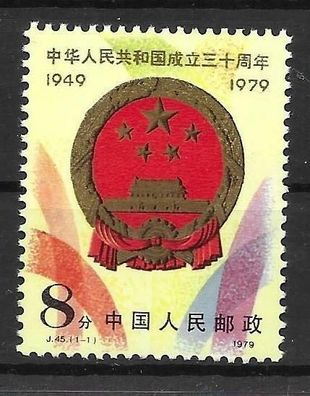 China Nr. 1509, postfrisch, siehe Bild.
