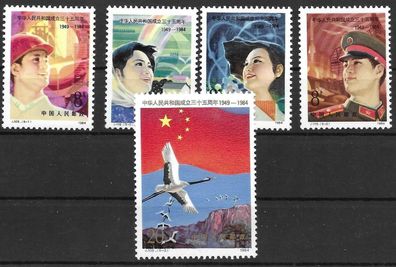 China Nr. 1966/70, postfrisch, siehe Bild.