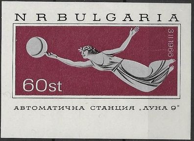 Bulgarien Block Nr. 17, postfrisch, siehe Bild.