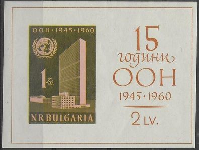 Bulgarien Block Nr. 7, postfrisch, siehe Bild.