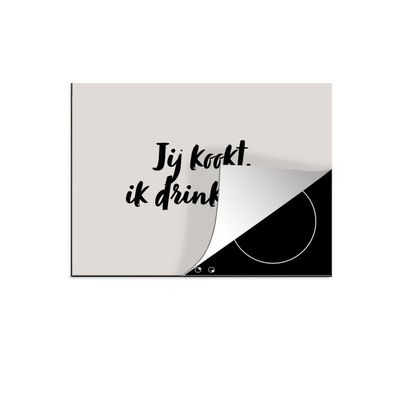 Herdabdeckplatte 70x52 cm Du kochst, ich trinke Gin - Zitat - Taupe