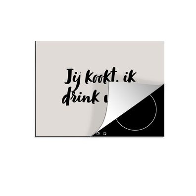 Herdabdeckplatte 70x52 cm Du kochst, ich trinke Wein - Taupe - Zitat