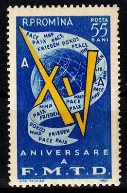 Rumänien Romania [1960] MiNr 1925 ( * */ mnh )