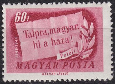 UNGARN Hungary [1948] MiNr 1006 ( * */ mnh )