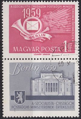 UNGARN Hungary [1959] MiNr 1592 Zierfeld ( O/ used )
