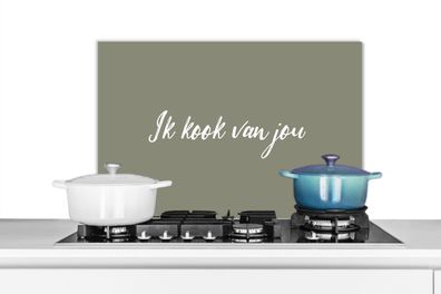 Spritzschutz Küchenrückwand - 60x40 cm Ich koche von dir - Zitate - Sprichwörter