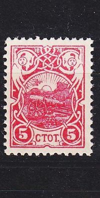 Bulgarien Bulgaria [1901] MiNr 0048 ( * / mh )