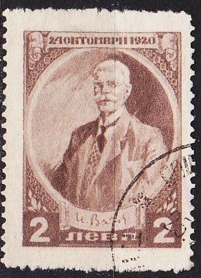 Bulgarien Bulgaria [1920] MiNr 0148 ( O/ used )