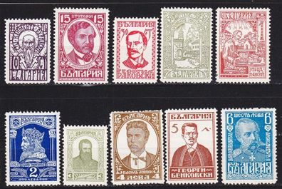 Bulgarien Bulgaria [1929] MiNr 0212-21 ( * / mh )