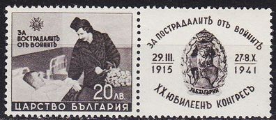 Bulgarien Bulgaria [1942] MiNr 0461 Zierfeld ( * */ mnh )