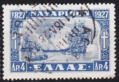 Griechenland GREECE [1927] MiNr 0322 ( O/ used ) Schiffe
