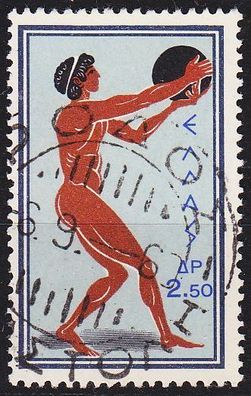 Griechenland GREECE [1960] MiNr 0740 ( O/ used ) Olympiade