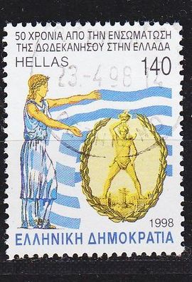 Griechenland GREECE [1998] MiNr 1969 ( O/ used )