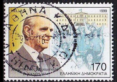 Griechenland GREECE [1999] MiNr 2005 ( O/ used )