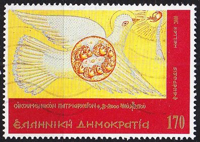 Griechenland GREECE [2000] MiNr 2032 ( O/ used ) Religion