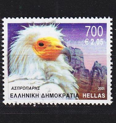 Griechenland GREECE [2001] MiNr 2077 ( O/ used ) Tiere
