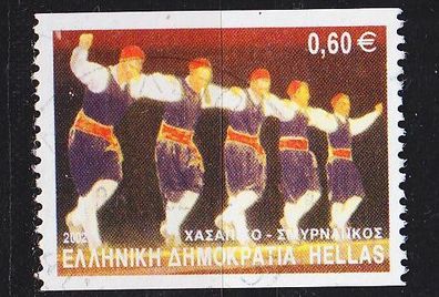 Griechenland GREECE [2002] MiNr 2095 D ( O/ used ) Trachten