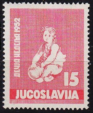 Jugoslavia [1952] MiNr 0696 ( * / mh )