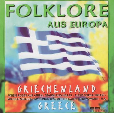 Folklore: Griechenland [Audio CD] Various Artists
