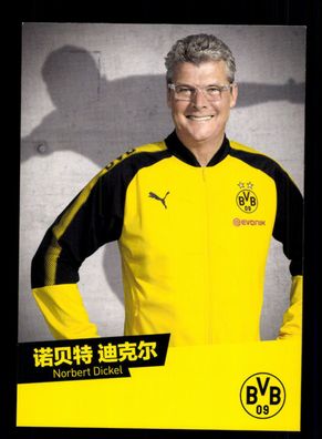 Norbert Dickel Autogrammkarte Borussia Dortmund 2017-18 China Karte