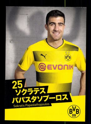 Sokratis Papastatathopoulos Autogrammkarte Borussia Dortmund 2017-18 Japan Karte