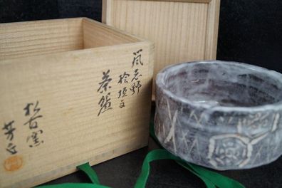 Handgetopferte Japanische Teeschale Chawan Sakuma Yoshioka Japan tea bowl 3404