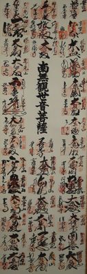 Antikes Japanisches Rollbild Kakejiku 38 Saigoku Tempel Japan Scroll 3364