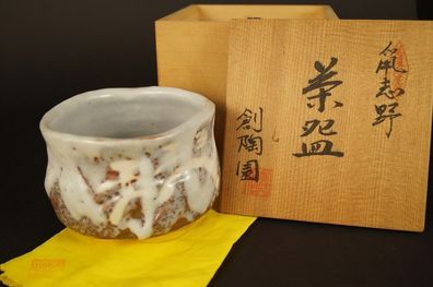Handgetöpferte Japanische Teeschale Chawan Shino Keramik Japan tea bowl 4942