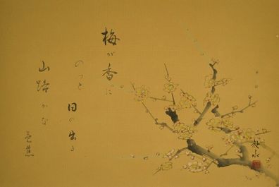 Sakura Kirschblüte Japanisches Rollbild Gemälde Kakejiku Japan Scroll Kunst 5048