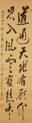 Kalligrafie Japanisches Rollbild Bildrolle Kunst Kakemono Gemälde Malerei 5216