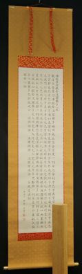 Herzsutra Hannya Shingyo Rollbild Kakejiku Kakemono Japan Hanging Scroll 6051