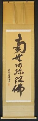 Kalligrafie Japanisches Rollbild Kakejiku Kakemono roll-up hanging scroll 4530