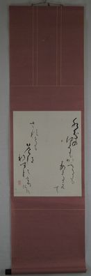 Rollbild Japan Gemälde Bild Kakemono Makuri Kakejiku Scroll Kalligraphie 4536