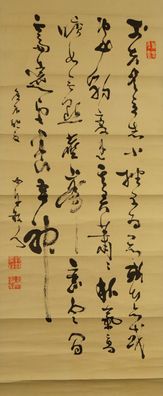 Kalligrafie Japanisches Rollbild Malerei Kakemono Kunst Art Japan Kakejiku 4758