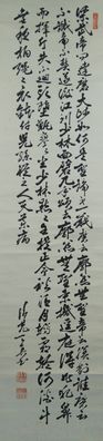 Japanisches Rollbild Kalligrafie Calligraphy Tuschmalerei Kakemono Japan 4486