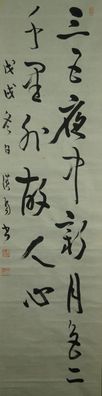 Antikes Japanisches Rollbild Kalligrafie Kalligraphie Kakejiku Kakemono 3709